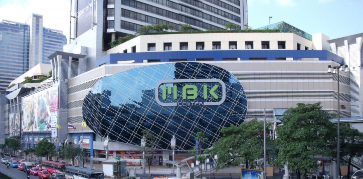 destination-mbkcenter-2