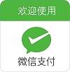 WeChatPay