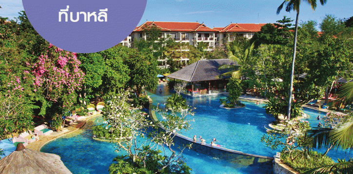 novotel-bali-nusa-dua-pool-view-2