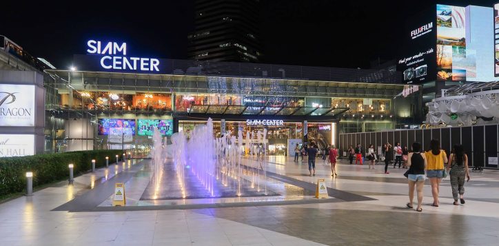 siam-center-2