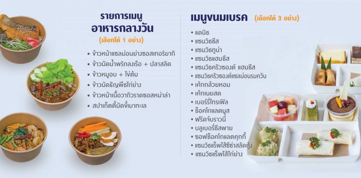 0052-outside-catering-web-01-2