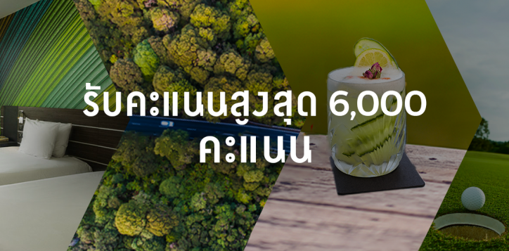 accor_boost_vert_1x1_th-2