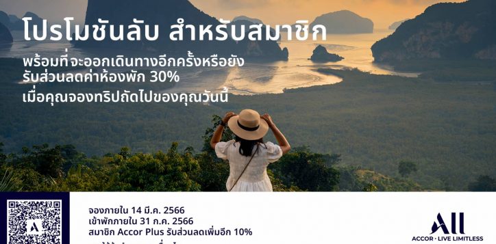digital-signage-landscape-th-1-2