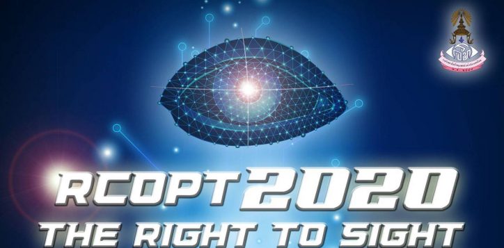rcopt-2020-2