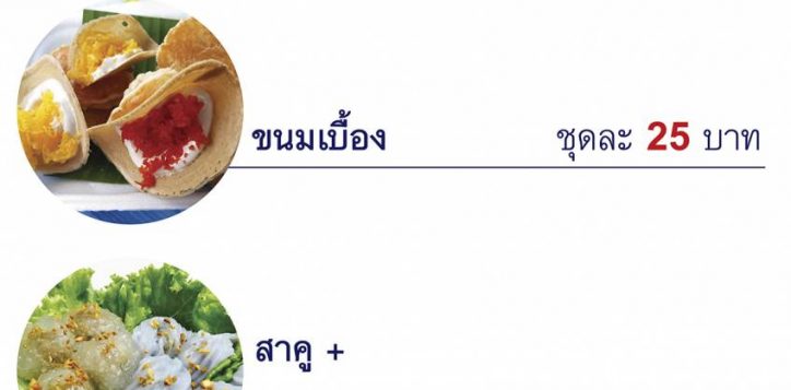 food-menu_-jan-2021-02-2