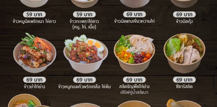 seafood-set-poster-roomservice-01-2