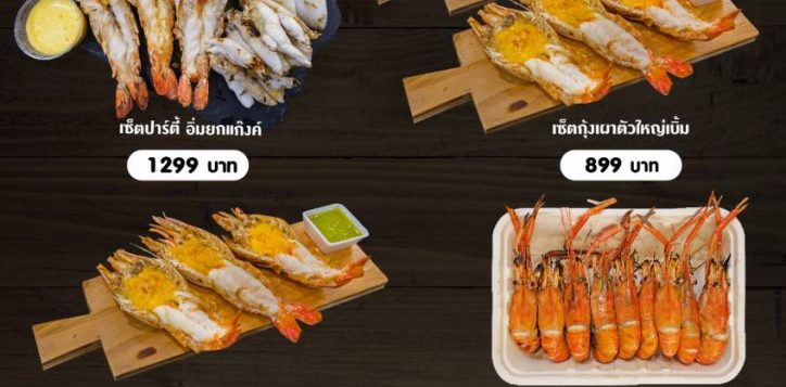 seafood-set-poster-roomservice-02-2