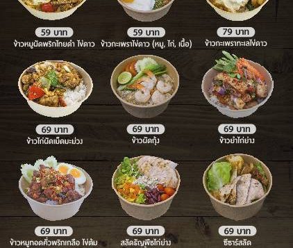 1675-food-box-delivery-mar2021-for-web-01-3