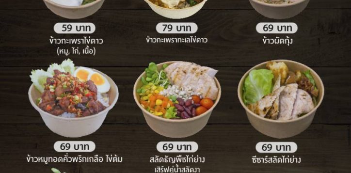 1690-food-box-delivery-flyer-update-april2021-01-2