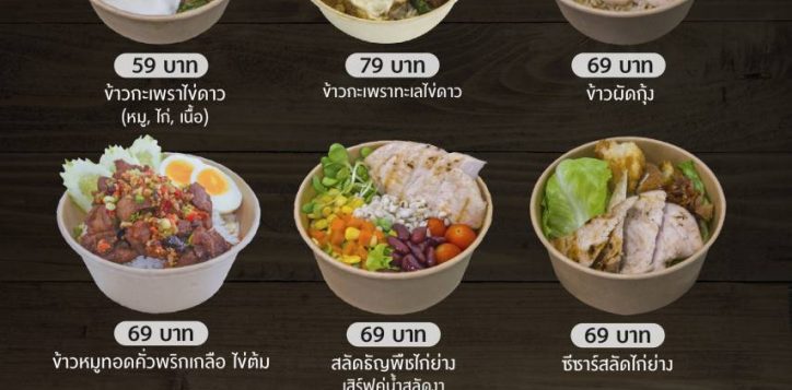0099-food-box-delivery-july-2021