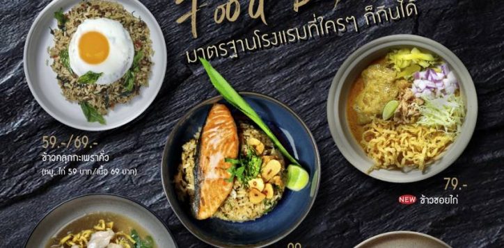1721-food-box-flyer-a5-sep2021-01-2